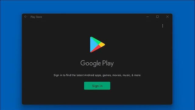 如何在 Windows 11 中安装 Google Play 商店
