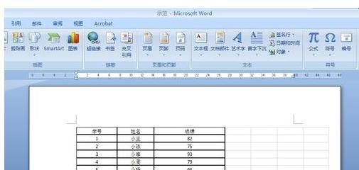 如何在Excel中插入word文档，如何打开excel里插入的word文件？图5