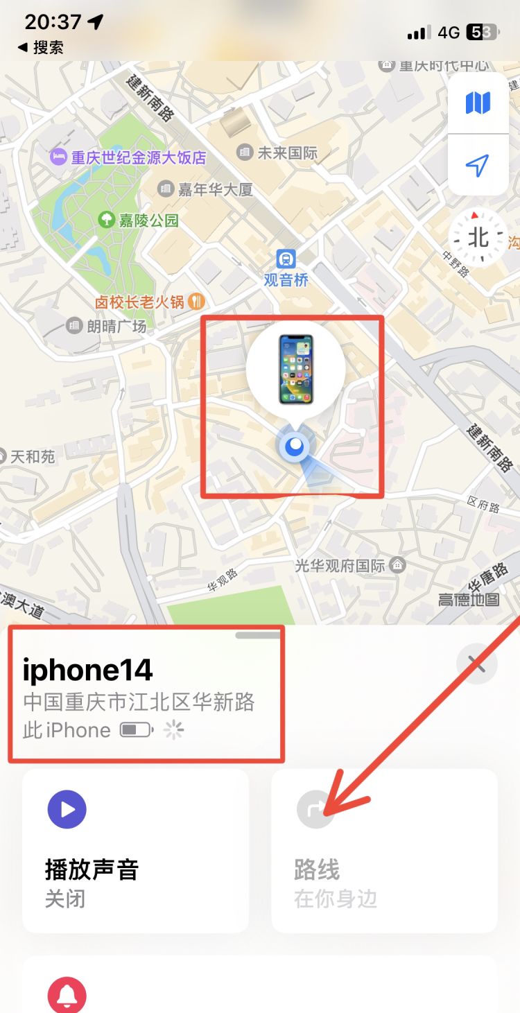 苹果手机怎么追踪定位，苹果手机怎么设置防盗追踪？图4