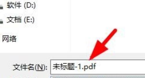 怎么把AI格式转化为PDF，ai怎么把pdf转成cad？图5