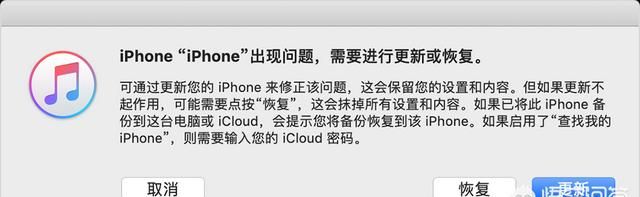 iphone刷机,如何进入DFU模式全新更新系统，苹果13pro怎么进入刷机模式？图2
