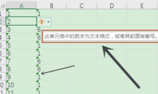 如何将文本转换成表格，如何在EXCEL表格中把文本格式的日期转换成年月日式的日期？图1