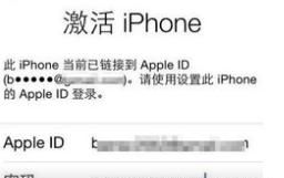 iPhone6新机怎么激活，苹果11pro max新机怎么激活？图11