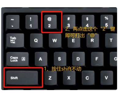 电脑键盘上特殊符号和标点符号的输入方法，电脑键盘上标点符号哪个键？图8