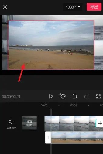 如何合并视频文件，如何把两个视频合成一个上一个下？图8