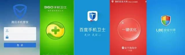 今日全球安全软件排行有哪些,中国最牛的安全软件是哪家图2