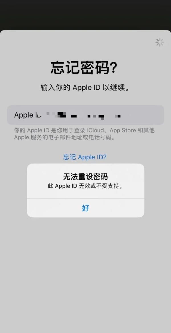 突然崩了！苹果 Apple ID 服务出现大面积故障，近两个月频出BUG