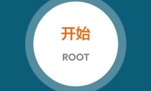 一键root失败怎么办，为什么手机root失败？获取root权限失败五原因？图4