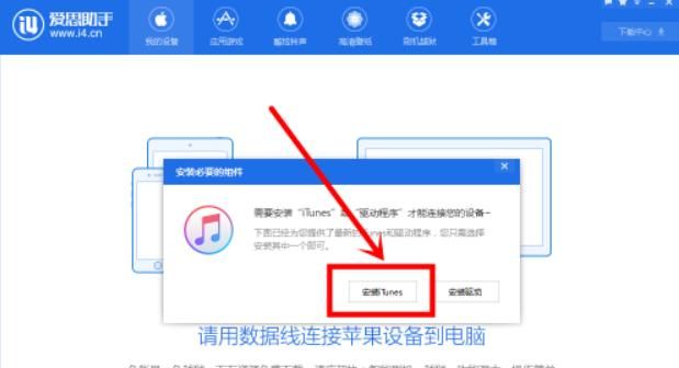 iphone怎么下载东西，iphone苹果商店如何在香港商店下载app？图10