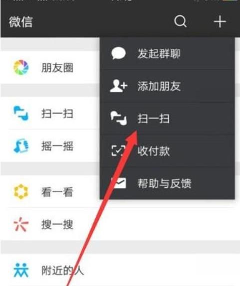 怎样在微信中聊天把英文翻译中文，微信聊天如何把英文翻译成汉语？图4