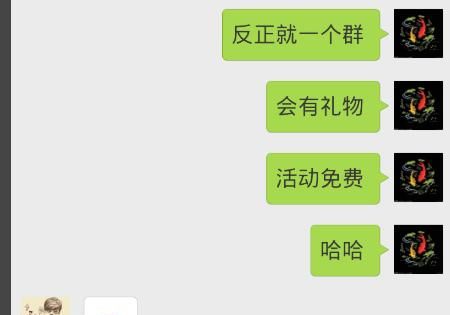 怎样在微信中聊天把英文翻译中文，微信聊天如何把英文翻译成汉语？图13