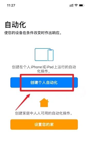 最简单的微信自动抢红包方法，微信怎样自动抢红包？图6