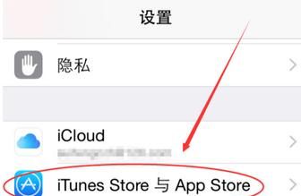 苹果iphonese忘记了apple id密码怎么办，苹果iphonese忘记了apple id密码怎么办？图1
