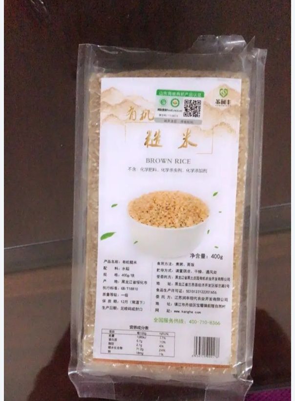 糙米可以放多久，糙米饭团冷冻可以保存多久？图1