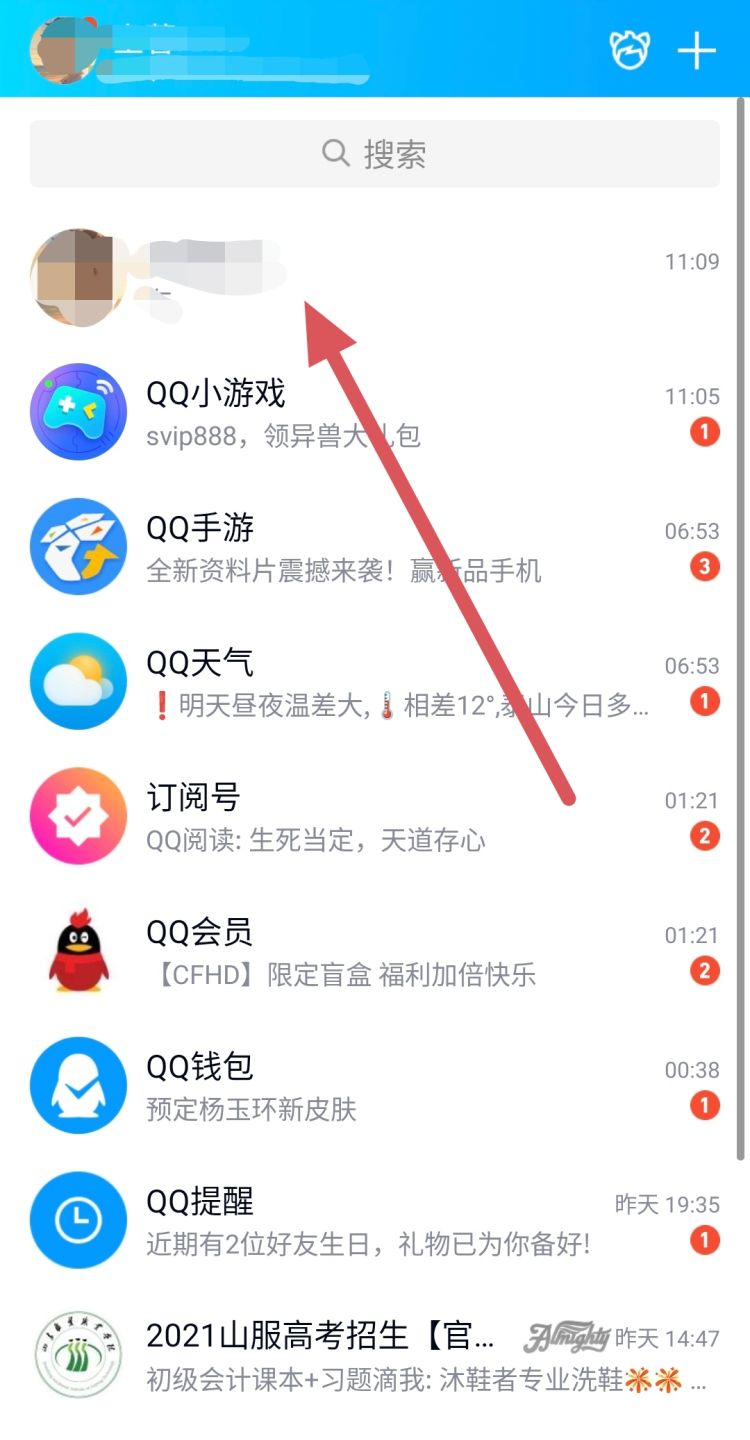怎样在QQ昵称中加表情，网名怎么样换字体呀还有QQ网名中间怎么中入QQ表情呀？图7