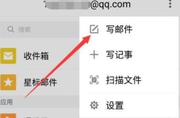 如何使用手机“电子邮件”收取QQ邮件？，如何设置华为手机自带邮箱软件接收QQ邮件？图12