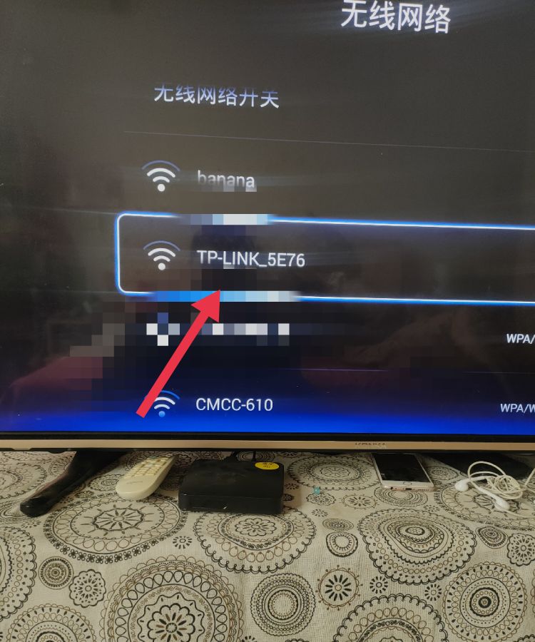 教你将天猫魔盒2连接电视的方法，天猫魔盒怎么安装连接电视方法？图6