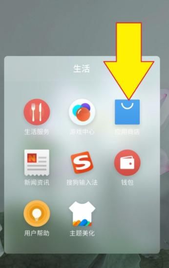 安卓手机没有中文输入法怎么办，安卓手机没有中文输入法怎么办？图1