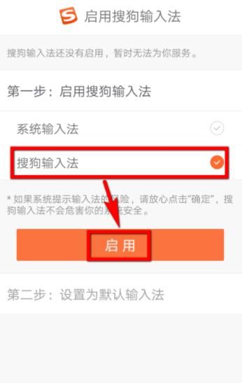 安卓手机没有中文输入法怎么办，安卓手机没有中文输入法怎么办？图6