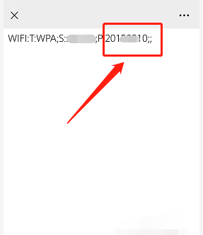 手机Wifi密码怎么看，手机wifi密码怎么查看？图6