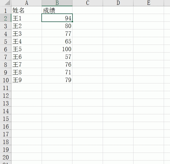 Excel中最灵活的函数Indirect详解及其使用
