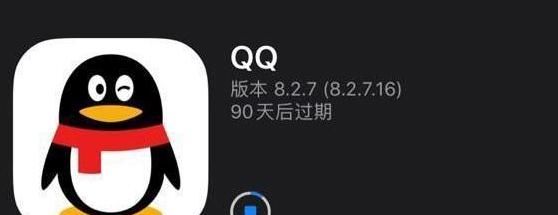 完美解决手机QQ隐身或关机后仍显示2g在线的问题，手机QQ账号退出了还长时间显示2G在线怎么回事？图1