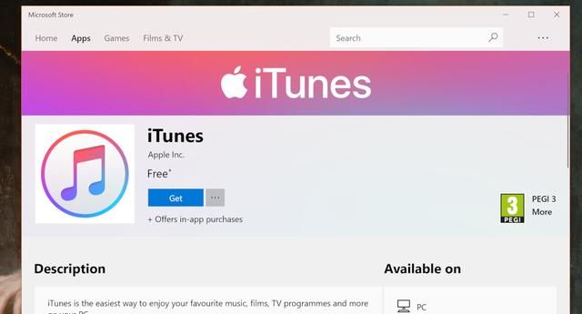 iTunes现在可以在微软商店中下载了