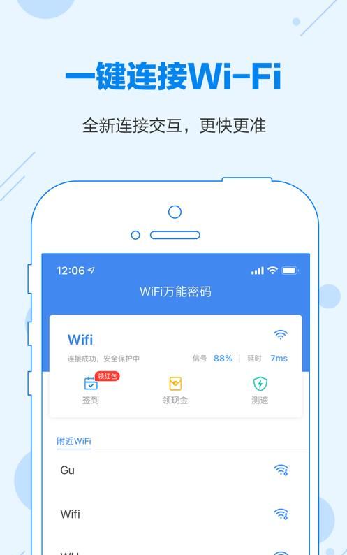 中国电信营业厅的wifi热点china net是要收费的吗
