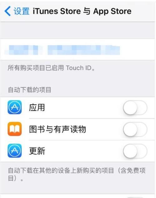 app store怎么换成中文版