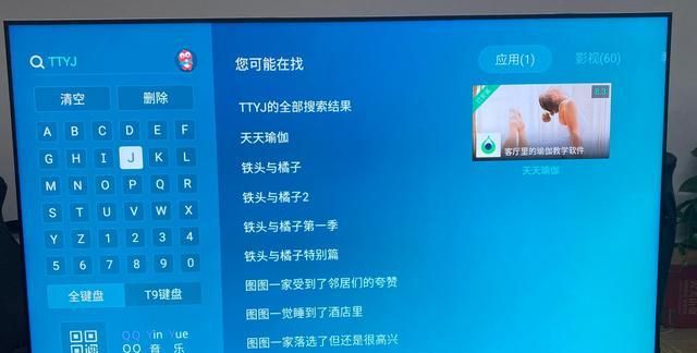 中国移动5g电视怎么下载应用