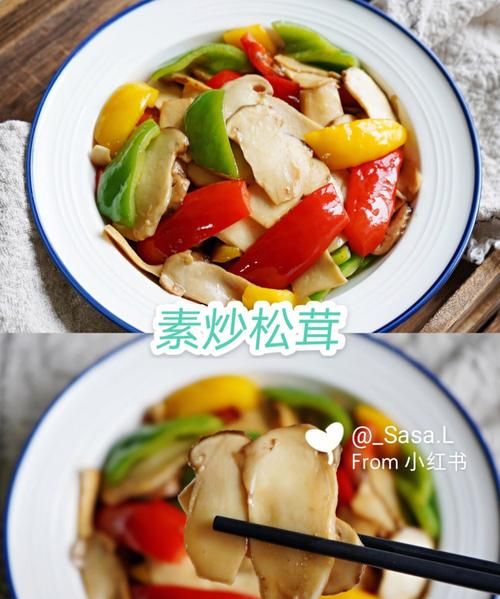 油菜炒松茸怎么做好吃