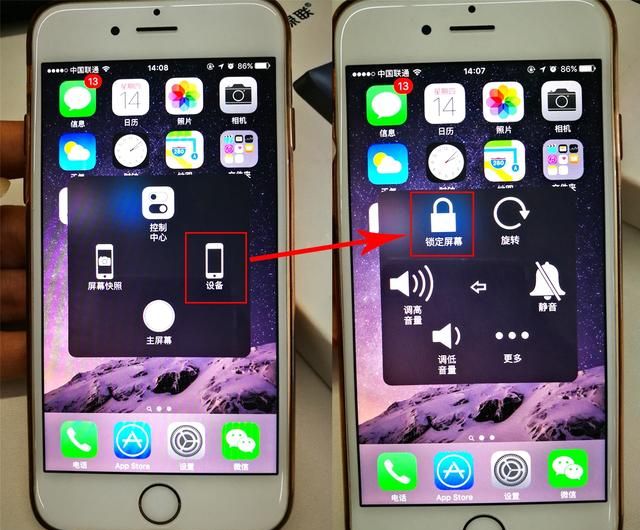 尴尬，长按电源键变语音助手，那iPhone X该怎么关机？