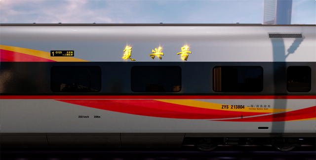 【提示】时速350公里的复兴号高铁，往返京沪耗电多少？