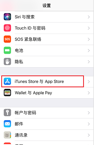 苹果app store是英文怎么设置成中文