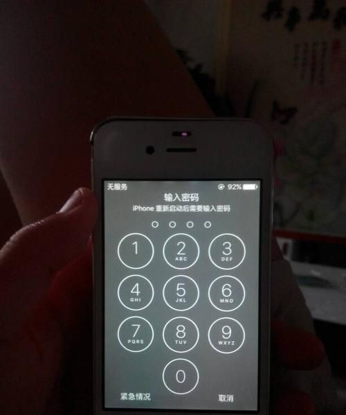 苹果手机没有id忘记锁屏密码怎么办