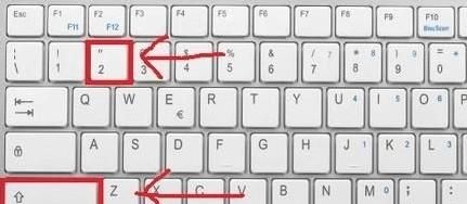 怎么在电脑键盘上打出艾特@键？，如何在电脑键盘上打出@键？图1