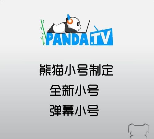 中国的大熊猫为什么国人没有知情权丫丫为什么不能直播