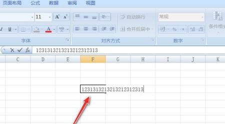 EXCEL中如何使文字换行，Excel表中文字如何自动换行？图1