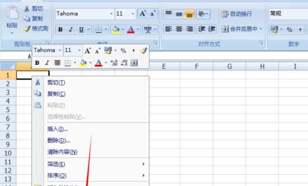 EXCEL中如何使文字换行，Excel表中文字如何自动换行？图3
