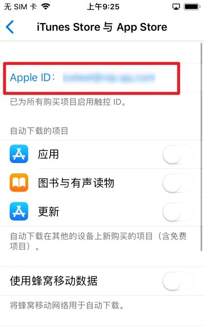 苹果手机id密码忘了怎么办，换苹果手机appleid密码忘了怎么办？图5
