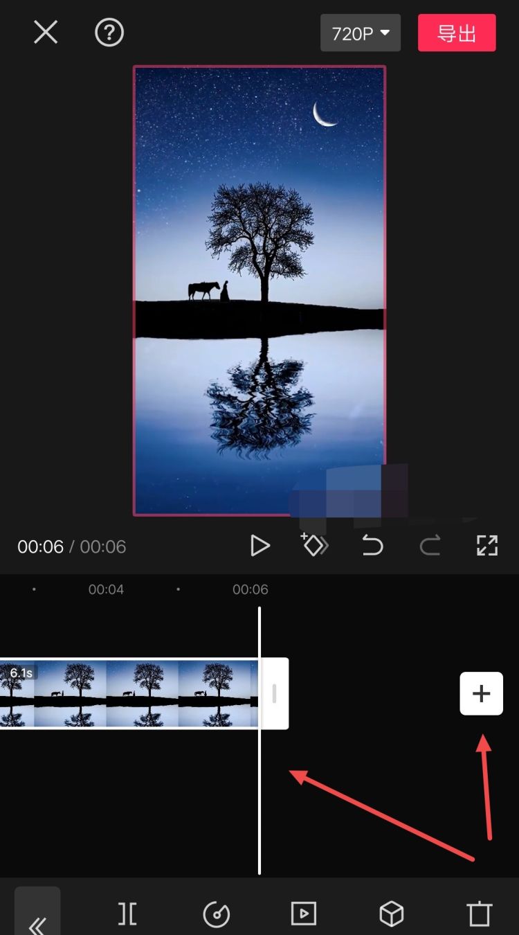 如何把小视频拼在一起，绘声绘影（会声会影）怎么把两个视频拼接在一起？图8