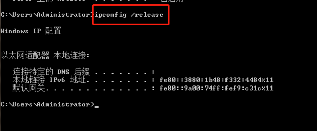 ipconfig/all命令使用教程，使用ipconfig /all命令查看到DNS异常，有四个DNS地址？图6