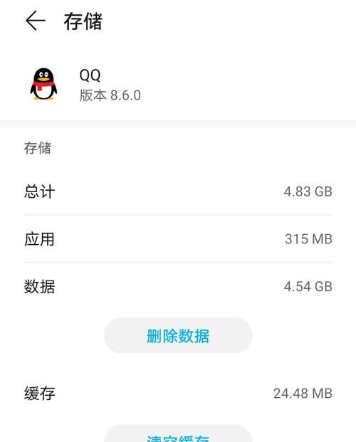 手机QQ登不上一直验证码超时这是什么原因