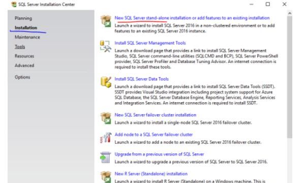 如何在微软官网下载SQL Server2014，英文系统怎么装中文sqlserver2014？图5
