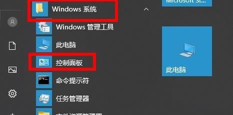 Windows XP停止服务后怎么办？，windowsxp怎么重启时间服务？图3