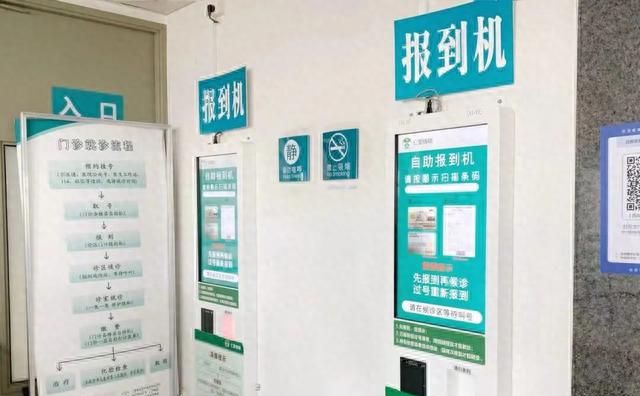 北京医保患者首次使用微信服务号如何挂号就诊？