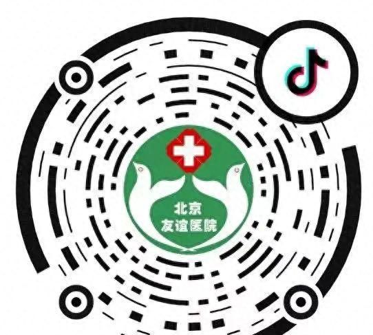 北京医保患者首次使用微信服务号如何挂号就诊？