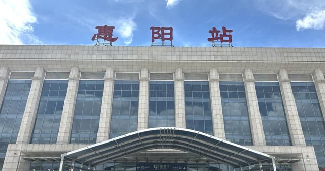 解码｜今天惠州这两个高铁站为什么改名？