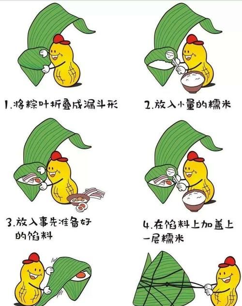 江门包粽子方法