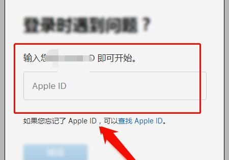 苹果id被禁用怎么办，苹果手机账号被禁用怎么办？图10